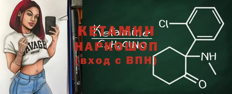 наркотики  Мыски  КЕТАМИН ketamine 