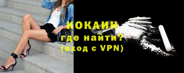 кокаин VHQ Белоозёрский