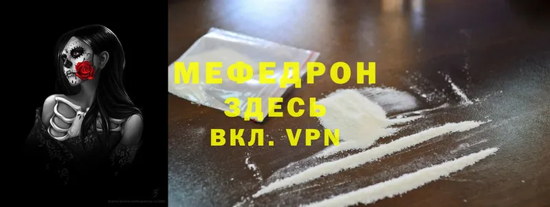 маркетплейс официальный сайт  блэк спрут рабочий сайт  Мыски  Мефедрон mephedrone 